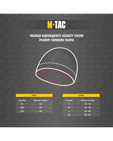 M-Tac Czapka Dzianinowa 100% Akryl Cienka Przędza