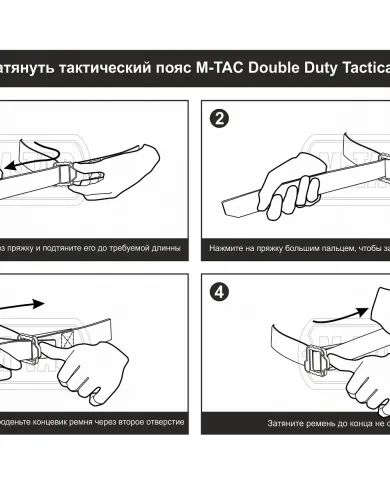 M-Tac Pas Double Duty Tactical Belt Hex